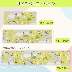 キッチンマット 約45×240cm 単品 1枚...の詳細画像4