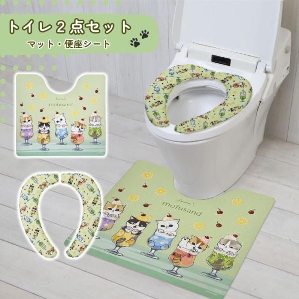 トイレ 2点セット マット(55×60cm) さらふわ便座シート モフサンド クリームソーダにゃん ...