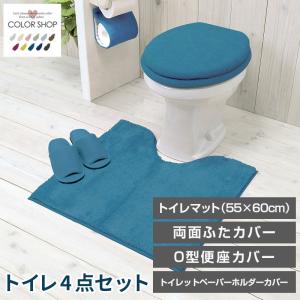 ヨコズナクリエーション（YOKOZUNA CREATION） トイレ5点セット マット
