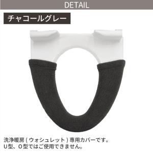 トイレ3点セット マット(55×60cm) 両...の詳細画像3