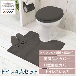 ヨコズナクリエーション（YOKOZUNA CREATION） トイレ4点セット マット