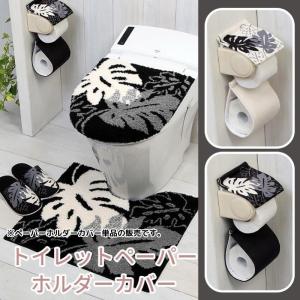 ヨコズナクリエーション（YOKOZUNA CREATION） トイレットペーパー