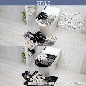 トイレスリッパ 単品 1足 / モノステラ 全...の詳細画像4
