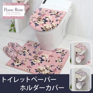 オカ サンリオ ハローキティ トイレット ペーパーホルダーカバー