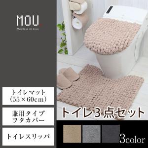 まゆさま専用♡トイレマット2点♡ まゆさま専用♡トイレマット2点♡ cuh7070set2.jpg