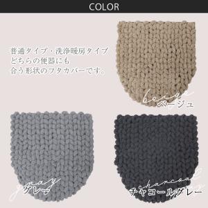 トイレフタカバー 兼用タイプ 単品 1枚 / ...の詳細画像2