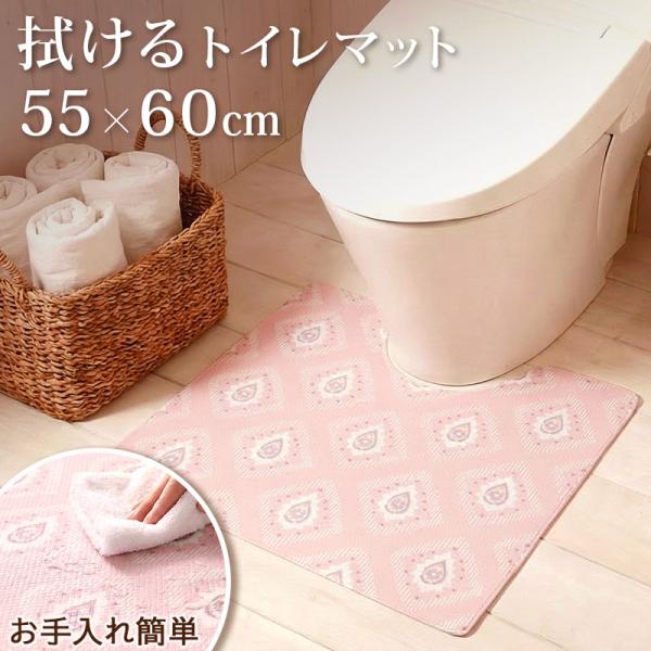 拭ける！洗濯不要 トイレマット 約55×60cm 単品 1枚 / スミカ ペイズリー ピンク