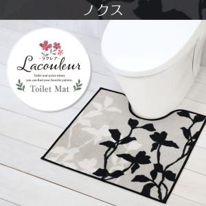 トイレマット 約55×60cm 滑りにくい加工...の詳細画像1