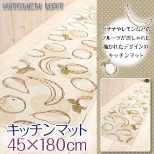 【福袋】5枚組 キッチンマット 180cm ア...の詳細画像2