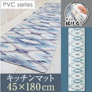 【福袋】5枚組 キッチンマット 180cm ア...の詳細画像4