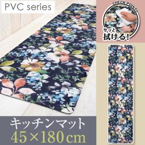 【福袋】5枚組 キッチンマット 180cm ア...の詳細画像5