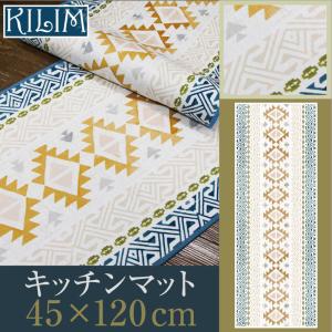 【福袋】5枚組 キッチンマット 120cm ア...の詳細画像1