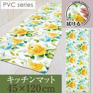 【福袋】5枚組 キッチンマット 120cm ア...の詳細画像4