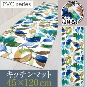 【福袋】5枚組 キッチンマット 120cm ア...の詳細画像5