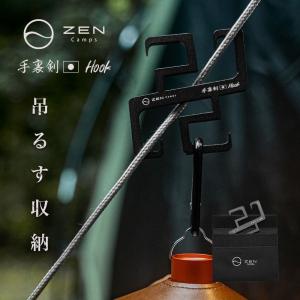 ZEN Camps 手裏剣フック (単品) ロープフック ロープハンガー 引掛けフック S字フック キャンプ テント タープ キャンプ アウトドア｜yolo-goods-company