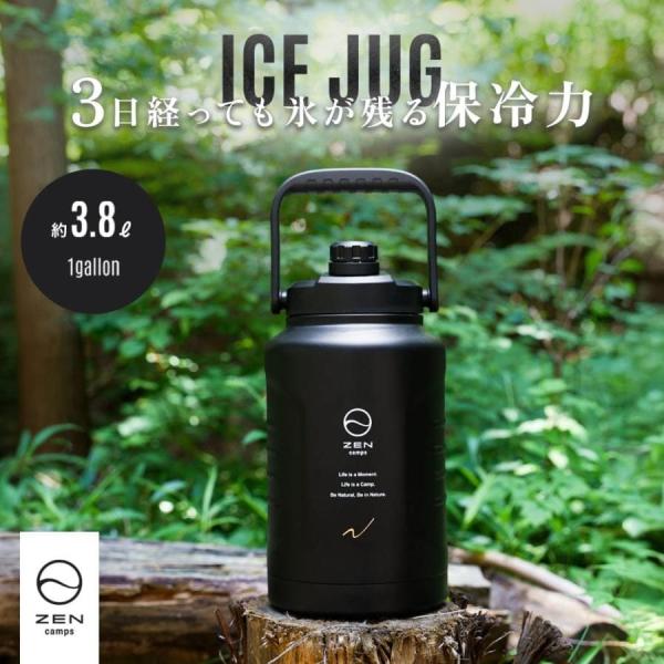 ZEN Camps アイスジャグ アイスコンテナ 1ガロン 保冷 保温 キャンプ アウトドア 真空断...