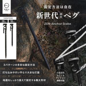 キャンプ アウトドア ペグ テント タープ 自...の詳細画像1