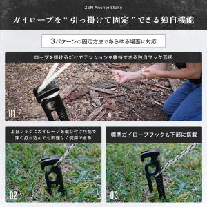 キャンプ アウトドア ペグ テント タープ 自...の詳細画像2