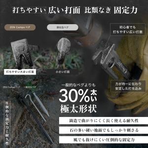 キャンプ アウトドア ペグ テント タープ 自...の詳細画像3