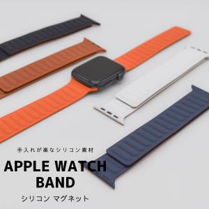 アップルウォッチ バンド シリコン マグネット ループ 磁石 ワンタッチ Apple Watch band 女性 男性