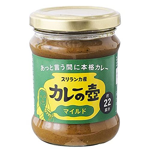 第3世界ショップ カレーの壺マイルド 220g