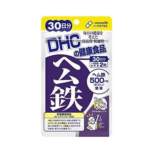 DHC ヘム鉄 30日分 60粒