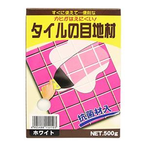 家庭化学工業 カビがはえにくい! タイルの目地材 ホワイト 500g｜yolostore