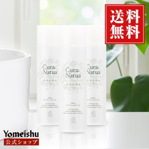 クーラ・ナチュア 化粧水［しっとり］＆乳液セット : 養命酒製造の公式
