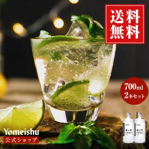 飲み比べ3本セット】【ミニサイズ】 養命酒製造 (生姜のお酒 / 夜の