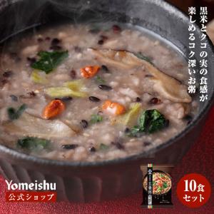 Lashiku（ラシク） 公式 再春館製薬所 体においしい薬膳スープ粥 10箱