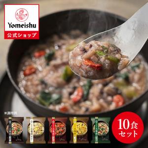 Lashiku（ラシク） 公式 再春館製薬所 体においしい薬膳スープ粥 5箱