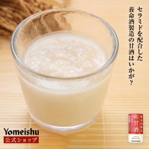 養命酒製造の甘酒（125ml×18本）｜yomeishu-onlineshop