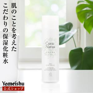 正規販売店】ヘパスキン リフトアクアコラージュ【150ml】HEPASKIN 3D