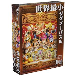 1000ピース ジグソーパズル ディズニー 恋のマリオネット スモールピース(29.7x42cm)｜yomit