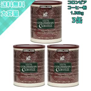 KIRKLAND - コストコ　カークランドシグネチャー オーガニック100%ジュース 80本 KIRKLAND signature オーガニック ジュース 40本 カークランド