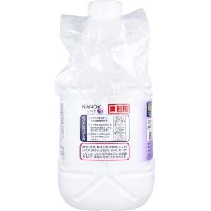 【2本】ナノックス(NANOX) one ニオ...の詳細画像2