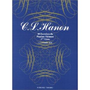 標準新版 ハノン40の練習曲 第2巻 (ピアノ・テキスト)｜yomitan