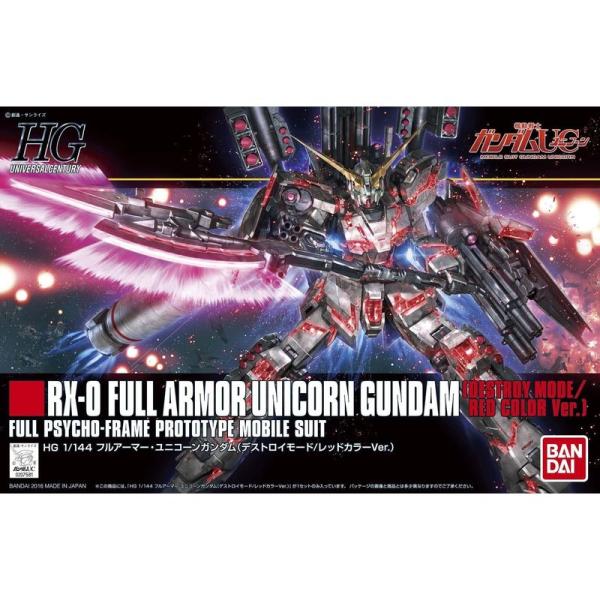 HGUC 機動戦士ガンダムUC フルアーマー・ユニコーンガンダム (デストロイモード/レッドカラーV...