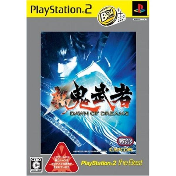 新鬼武者 DWAN OF DREAMS PlayStation 2 the Best