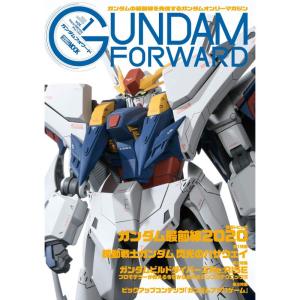 ガンダムフォワード Vol.1 (ホビージャパンMOOK 971)｜yomitan