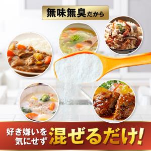 【通算200万食突破!】 伸長ぐんぐん習慣 6...の詳細画像4