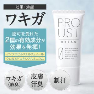 【累計出荷本数200万本突破!】 プルーストク...の詳細画像4