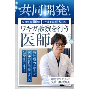 プルーストクリーム2【公式】3本セット ワキガ...の詳細画像3