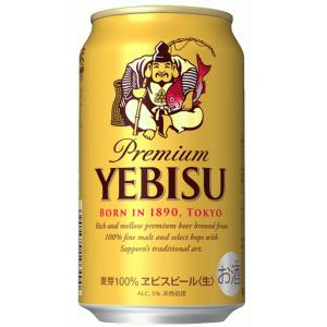 サッポロ ヱビス ビール 350ml缶 1本 国産ビールの商品画像