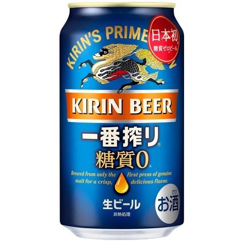 キリン 一番搾り 糖質ゼロ 350ml缶