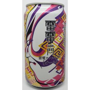 雷電カンヌキ IPA 350ml缶
