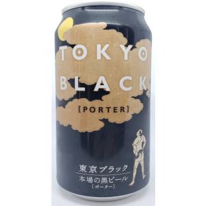 東京ブラック 350ml缶