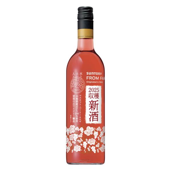 (18) サントリーフロムファーム日本の新酒 マスカットベリーAロゼ2025