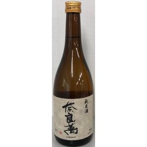 奈良萬　純米、720ml