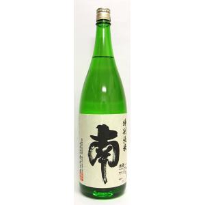 南 特別純米 火入れ 1800ml